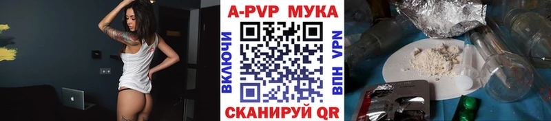Купить Сердобск Гашиш Бошки Шишки COCAIN ОМГ ОМГ как зайти Мефедрон A-PVP