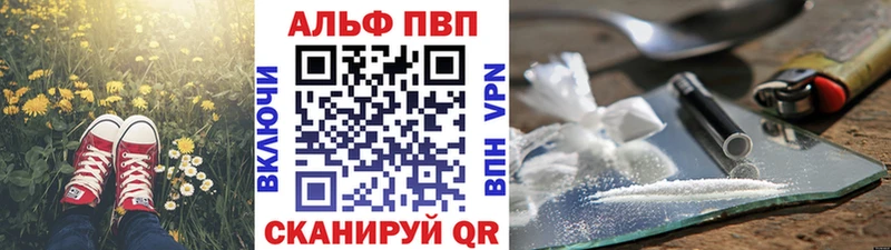 А ПВП Соль  Сердобск 