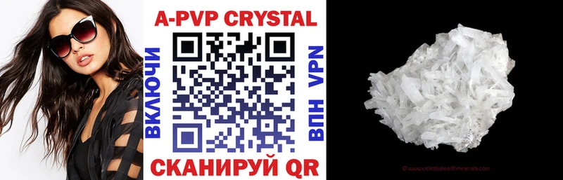 Alfa_PVP VHQ Сердобск