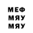 МДМА VHQ turkimenadai