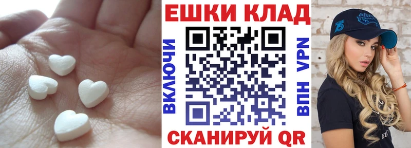 ЭКСТАЗИ бентли  где можно купить   Сердобск 