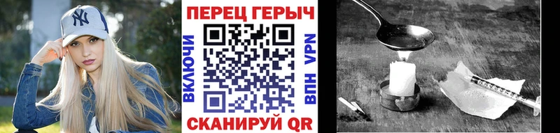 дарнет шоп  Сердобск  Героин белый 