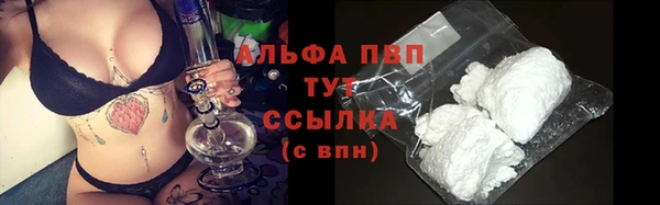 apvp Баксан