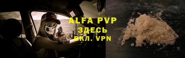 apvp Баксан