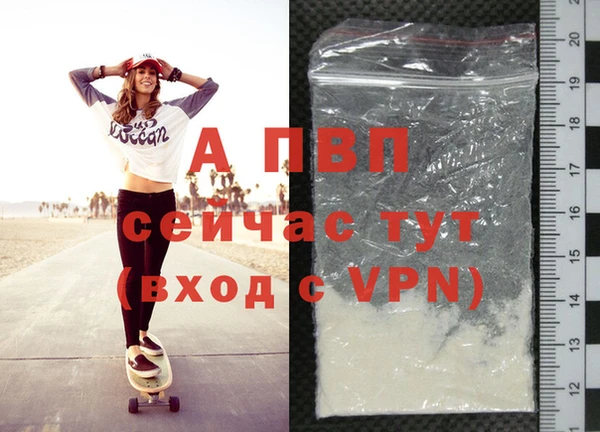 apvp Баксан