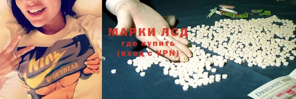 скорость Балахна