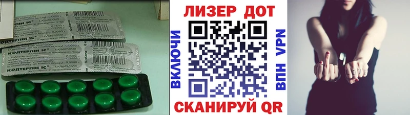 ЛСД экстази ecstasy  дарнет шоп  Сердобск 