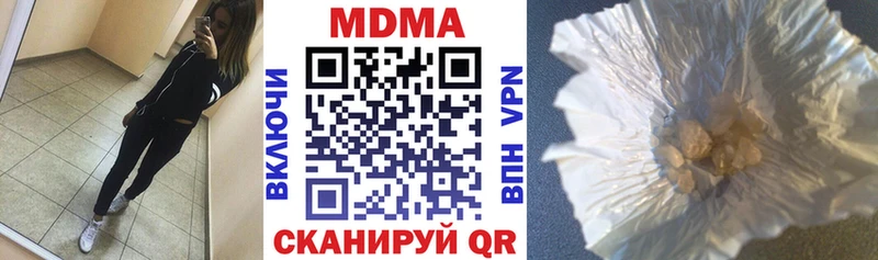 купить   Сердобск  МДМА VHQ 