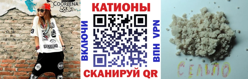 ссылка на мегу зеркало  Сердобск  Меф 4 MMC 