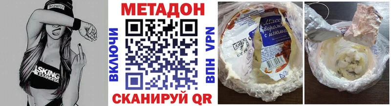 мега онион Сердобск площадка Telegram где найти наркотики Метадон мёд